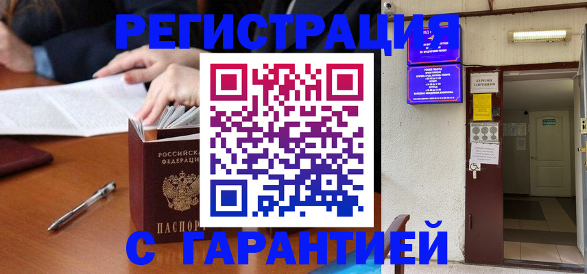 регистрация для школы в Собинке