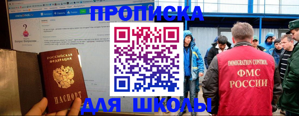 временная регистрация надежно в Собинке